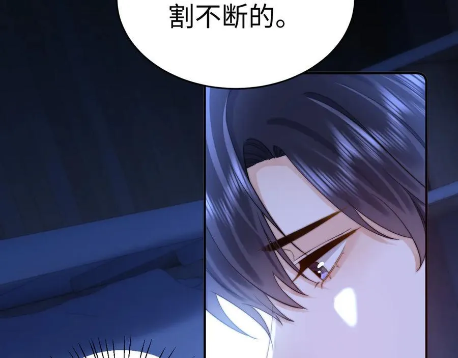 第89话 希望我们没关系89