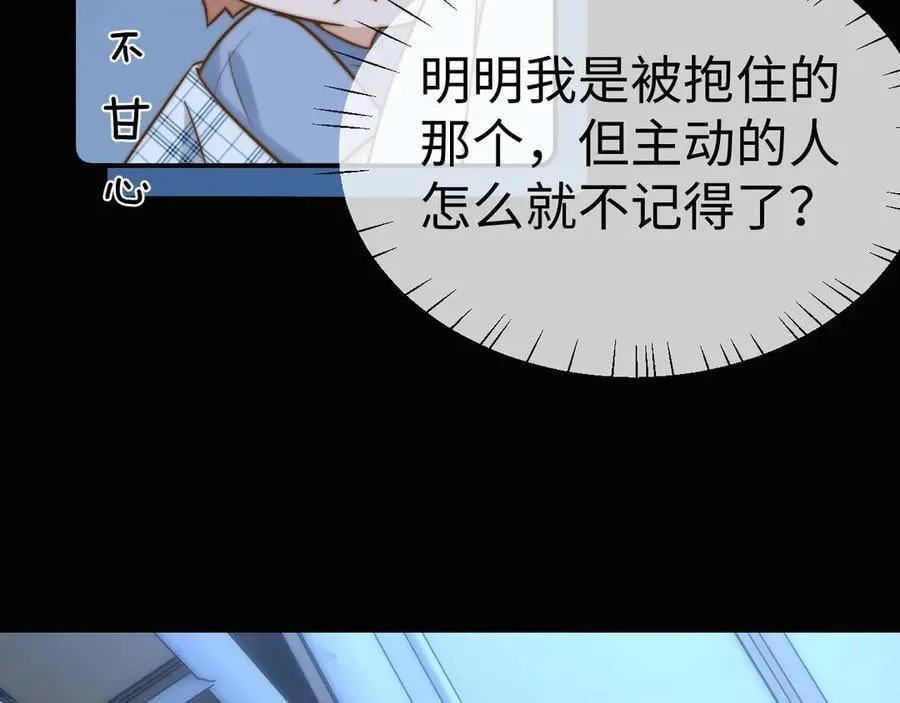 第89话 希望我们没关系29