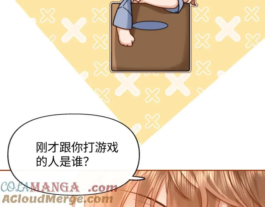第87话 哥哥的味道24