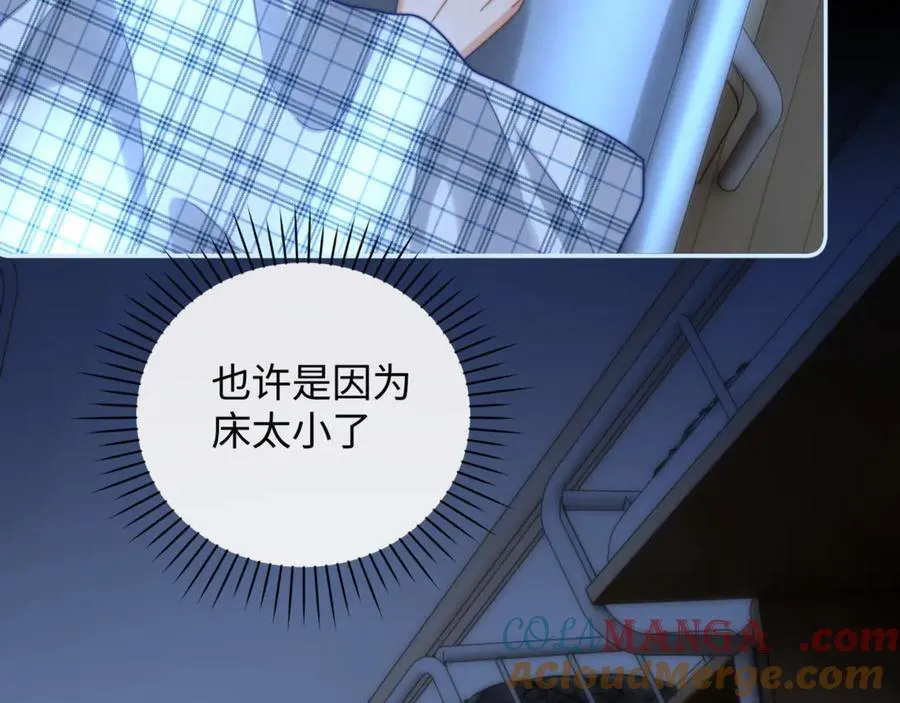 第88话 睡不着可以陪我吗？15