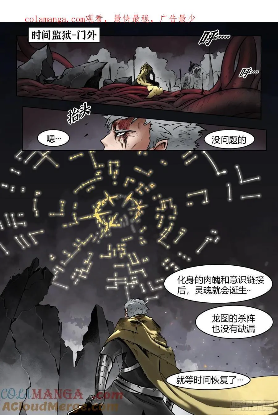 第103话：破空0