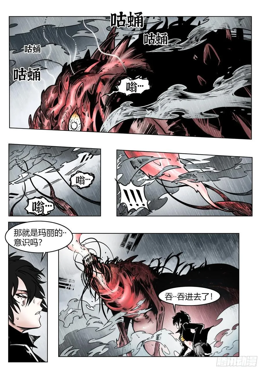 第103话：破空17