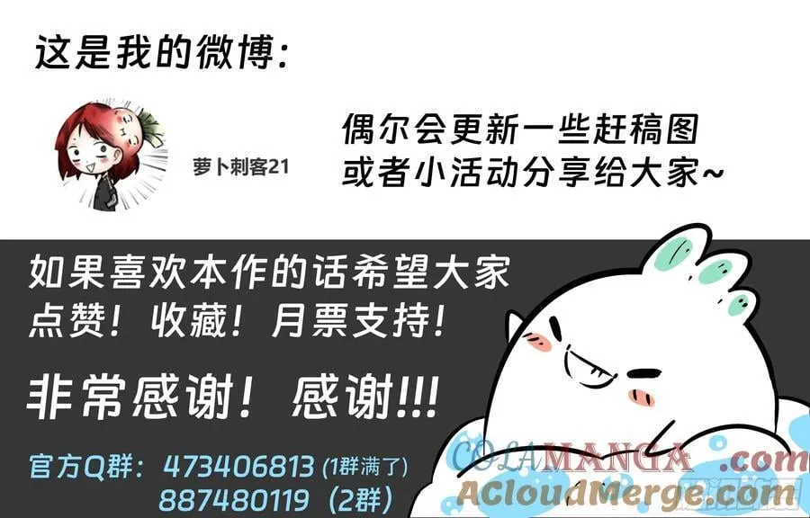 第101话：龙图18