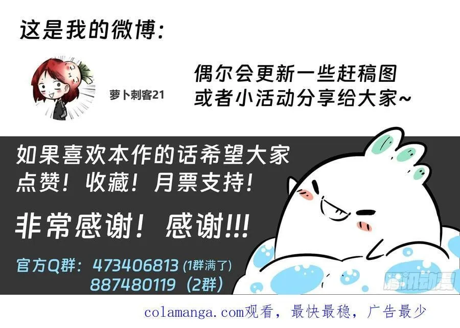 第96话（中）雪一样的灵魂19