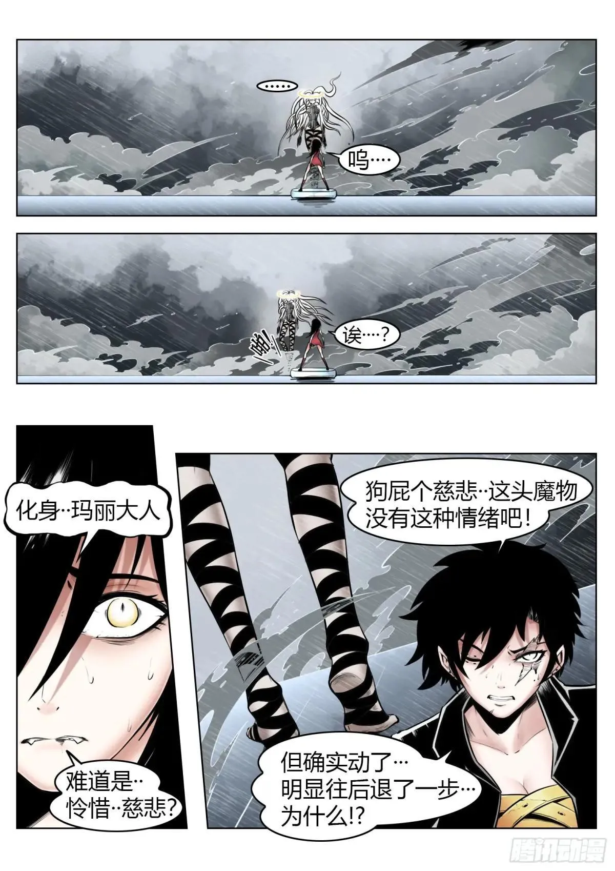 第97话（上）种子6
