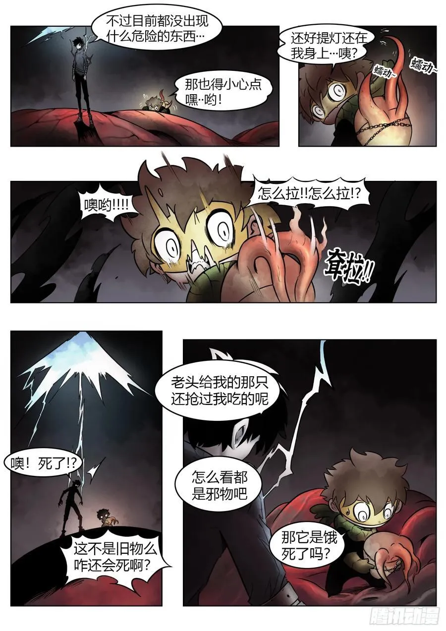 第100话：捕获1