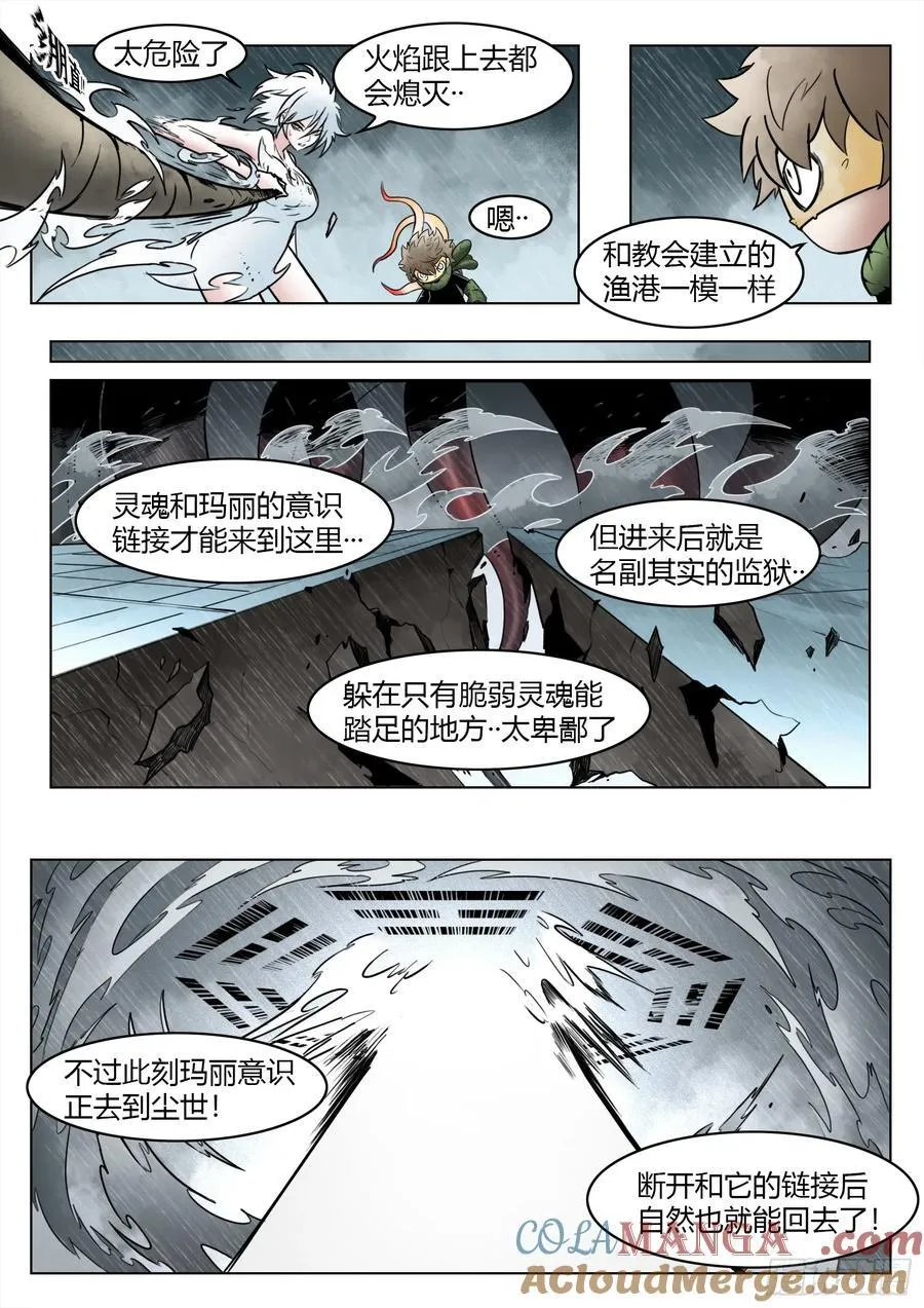 第103话：破空14
