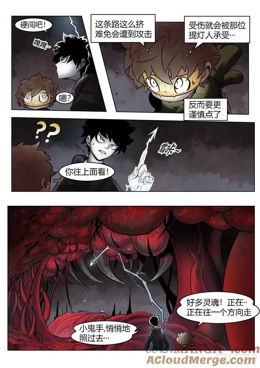 第100话：捕获4