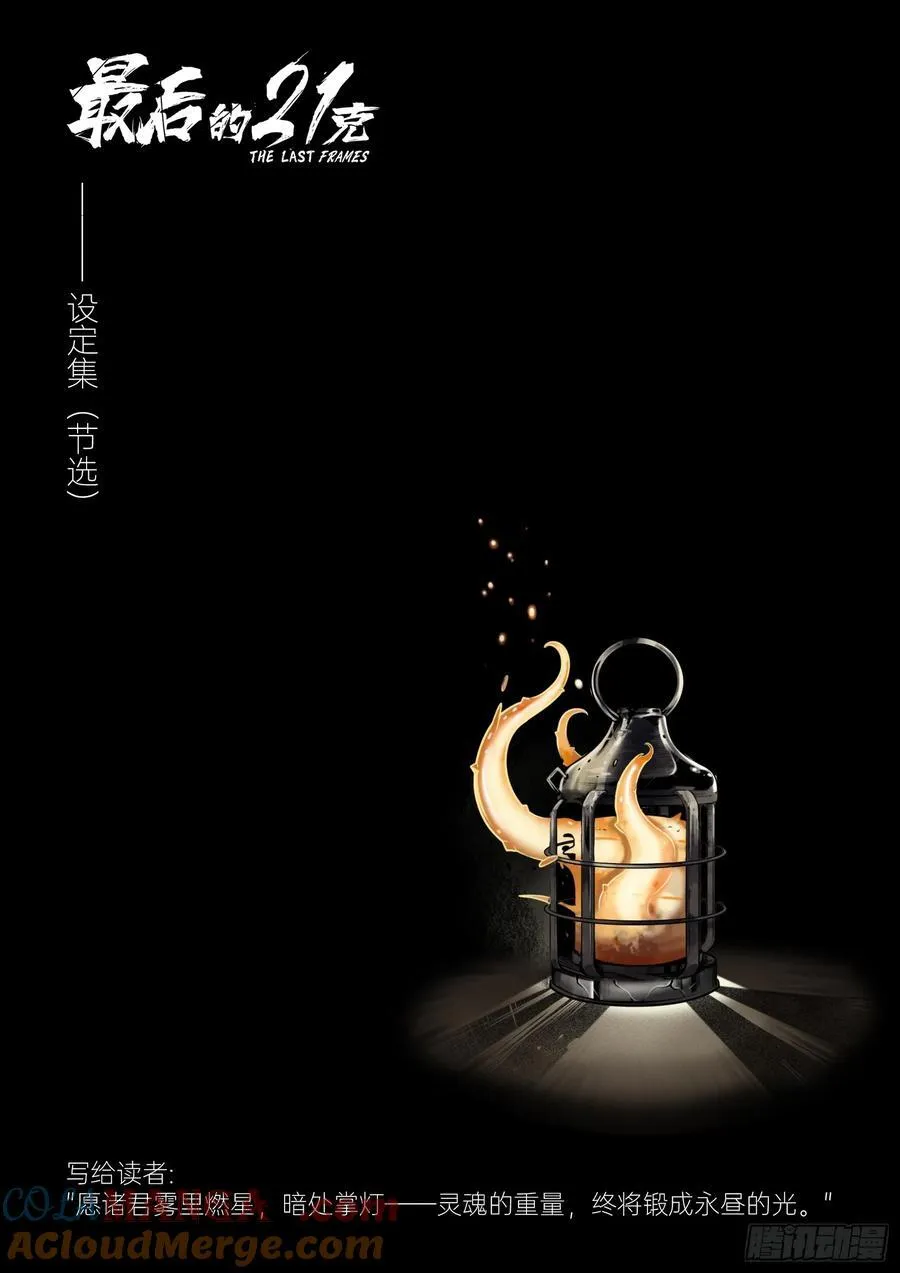 第99话：卦成22