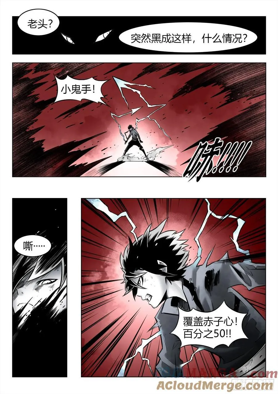 第99话：卦成14