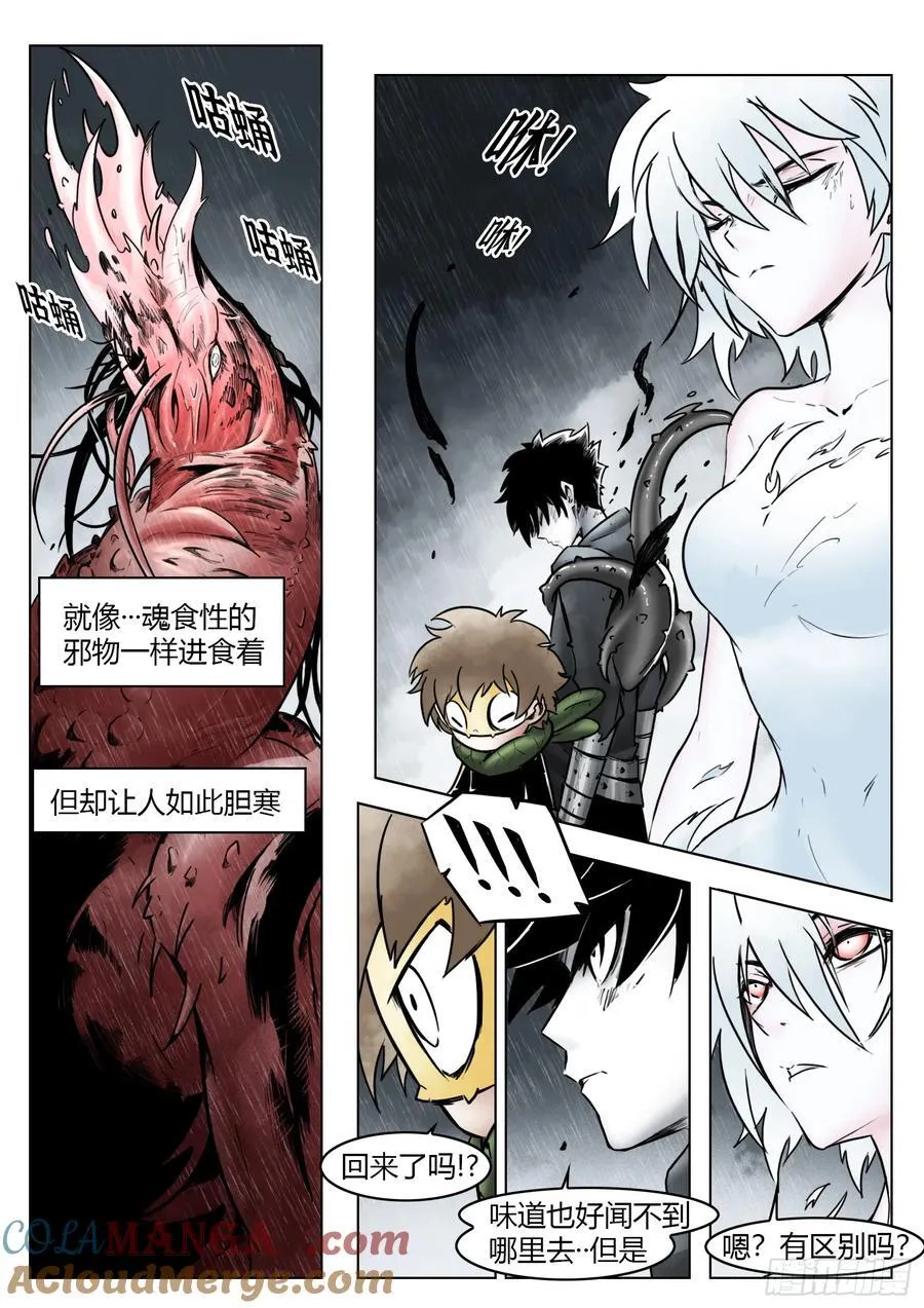 第103话：破空18
