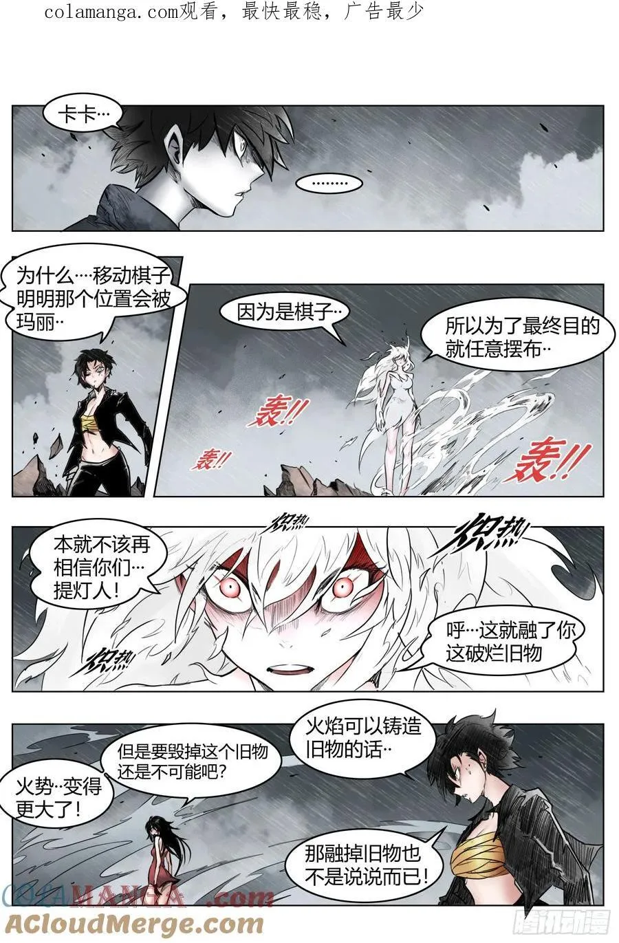 第99话：卦成0