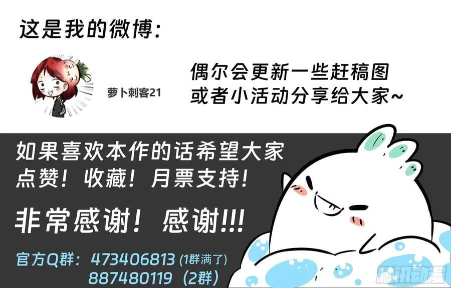 第96话（下）：雪一样的灵魂17