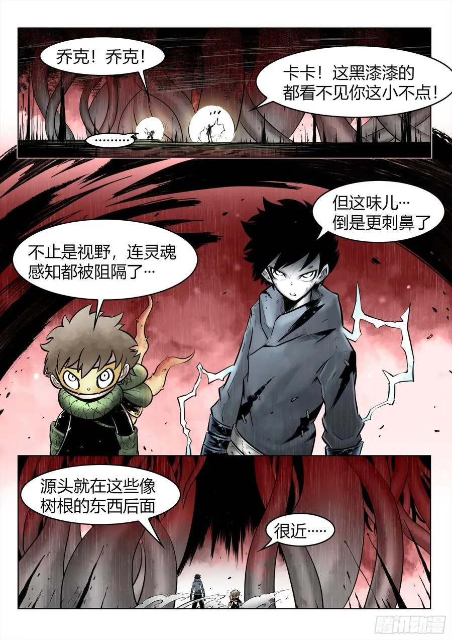 第99话：卦成17