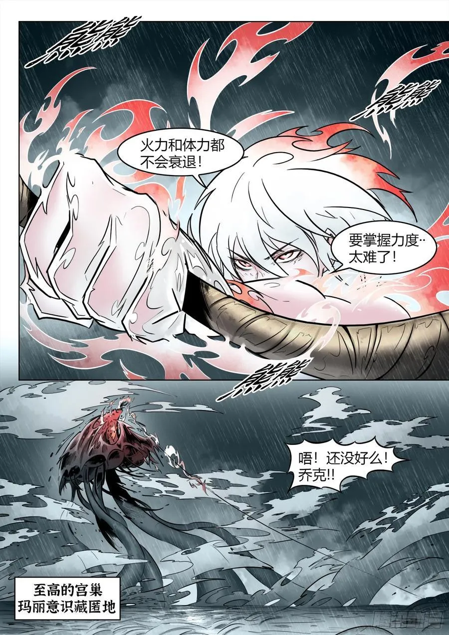 第103话：破空1