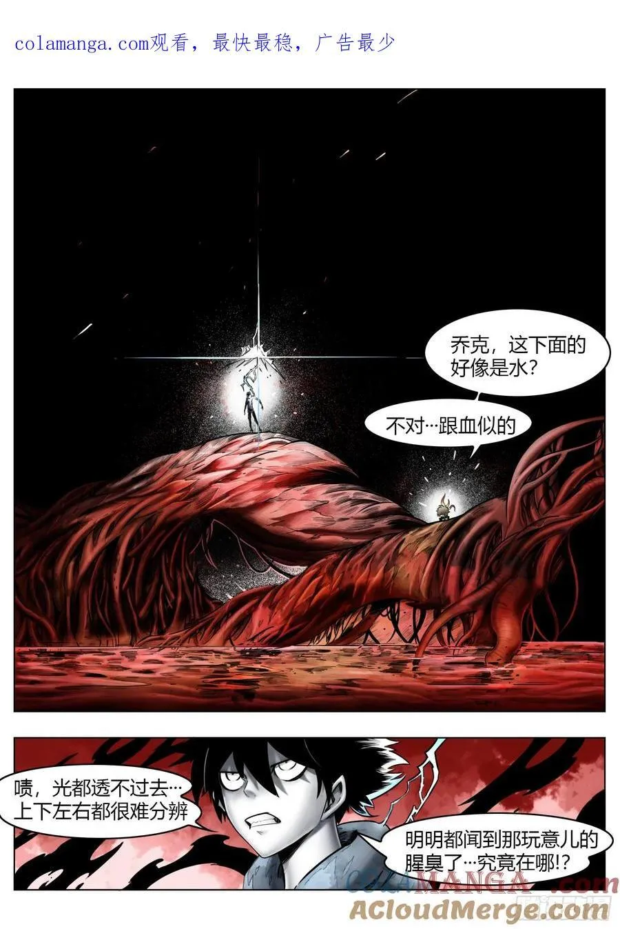 第100话：捕获0