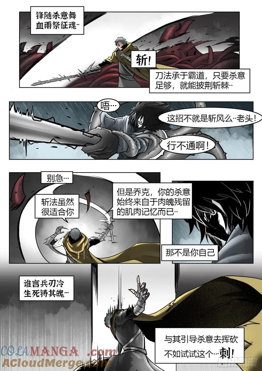 第103话：破空10
