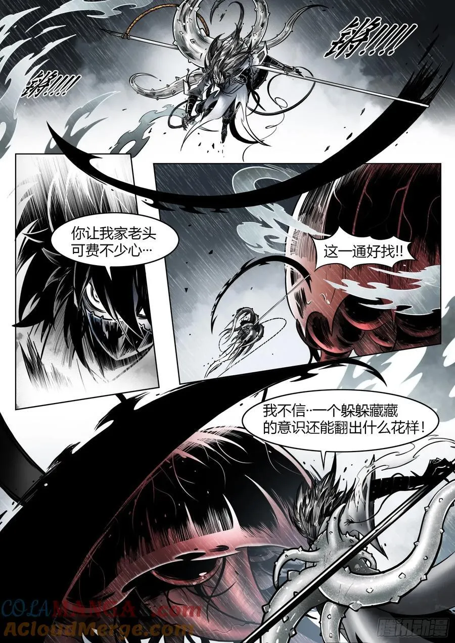 第102话（下）：降临16