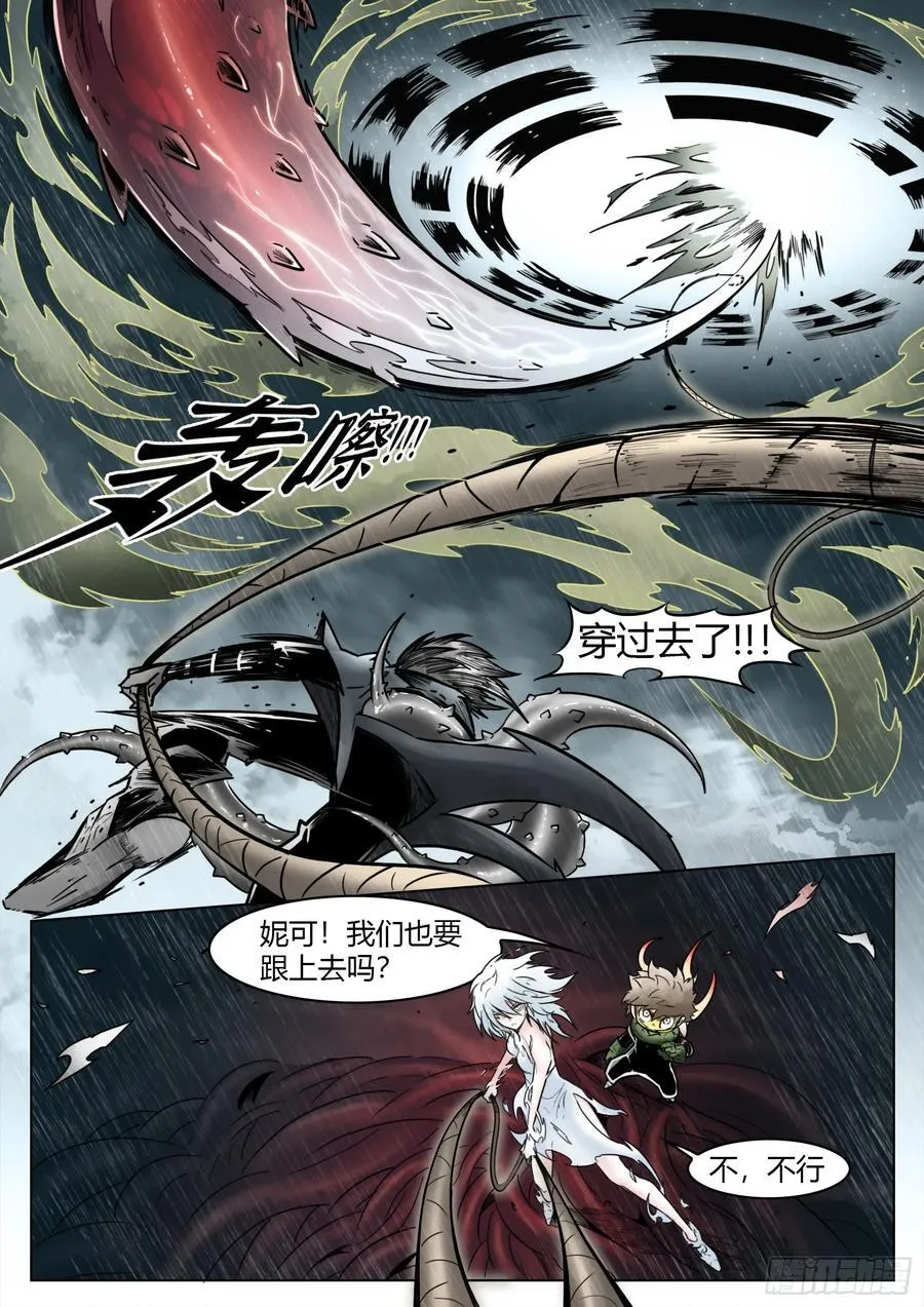 第103话：破空13