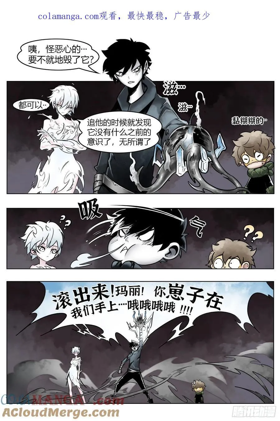 第101话：龙图0