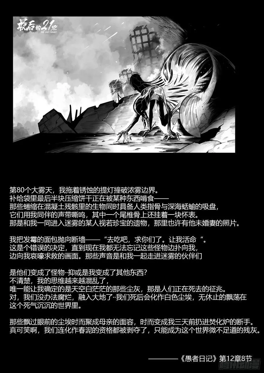 第99话：卦成23