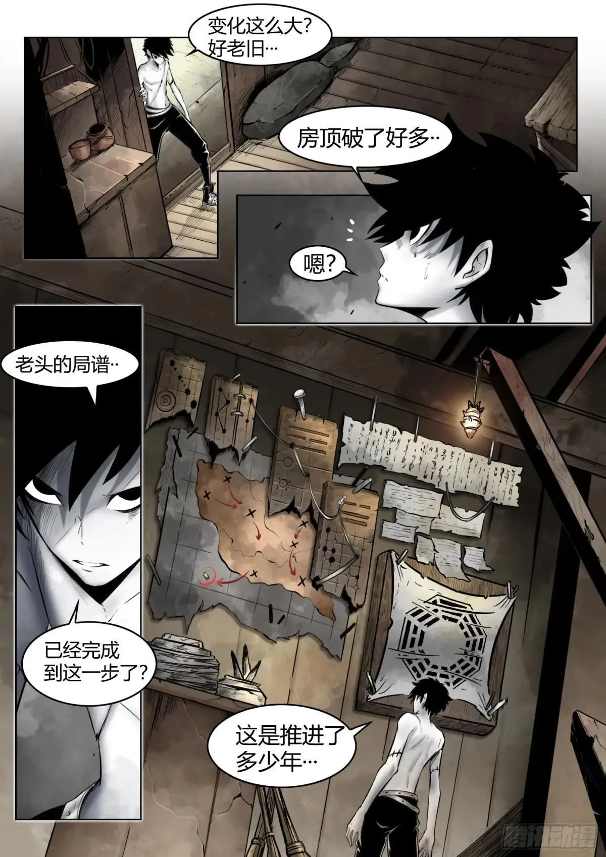 第97话（下）种子1