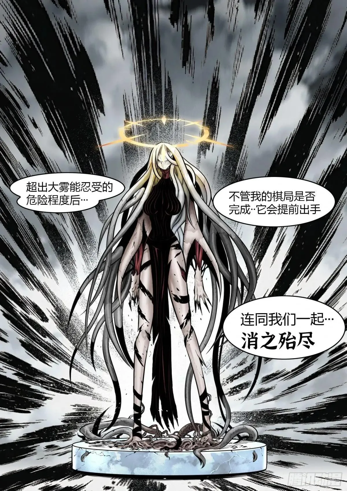 第97话（上）种子9