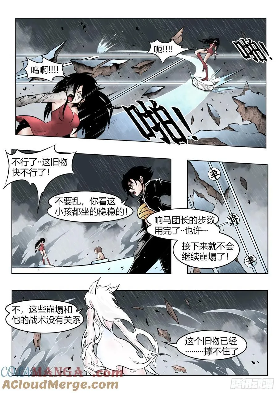 第99话：卦成6