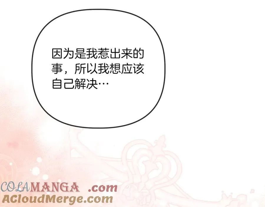 第35话 尽在掌握108