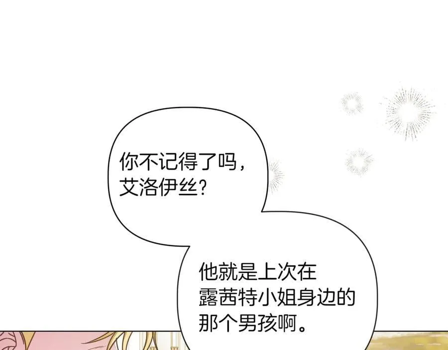 第34话 不一样87