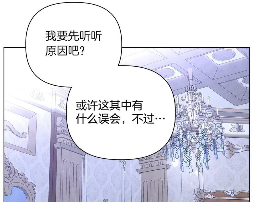 第36话 深夜来访167