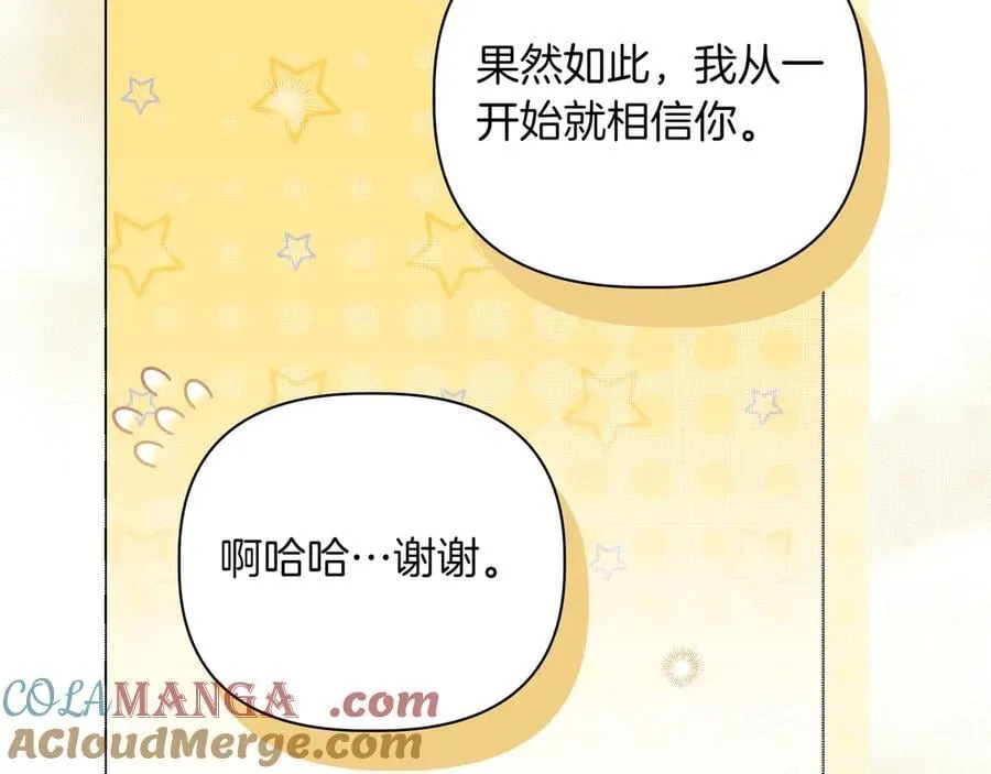 第34话 不一样124
