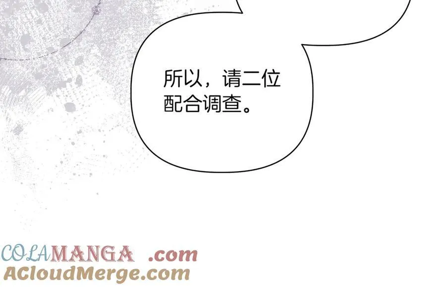 第34话 不一样188