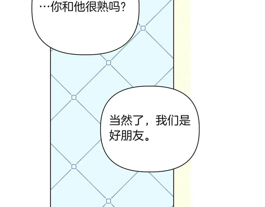 第36话 深夜来访93