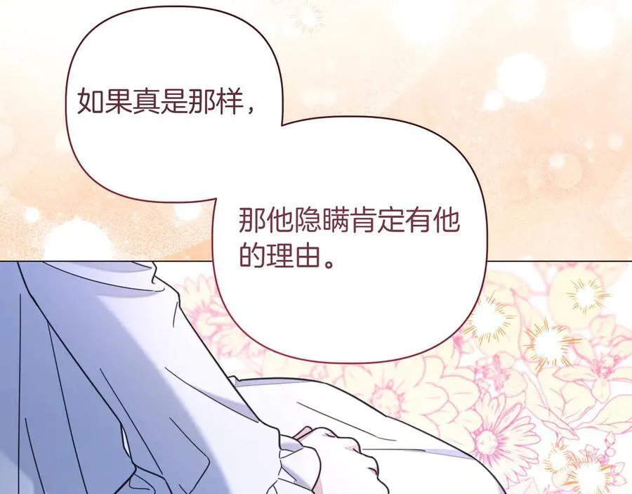 第36话 深夜来访127