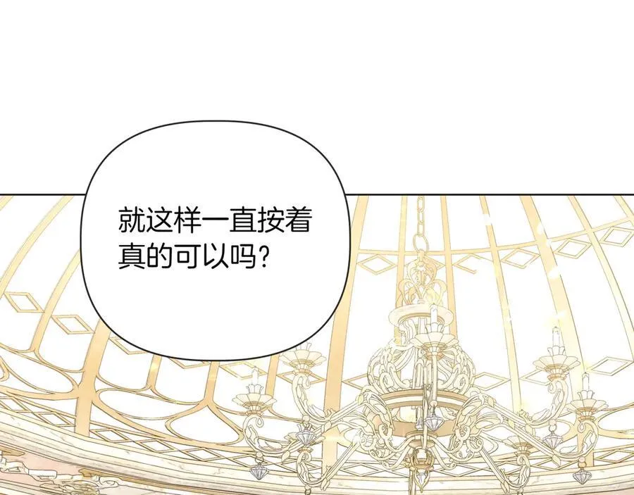 第35话 尽在掌握30