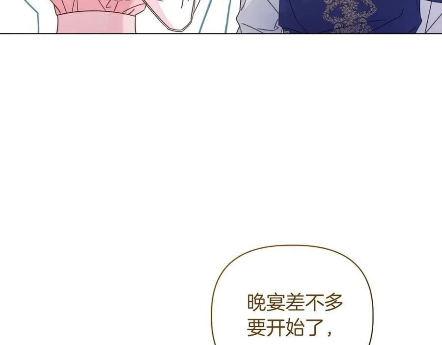 第34话 不一样39
