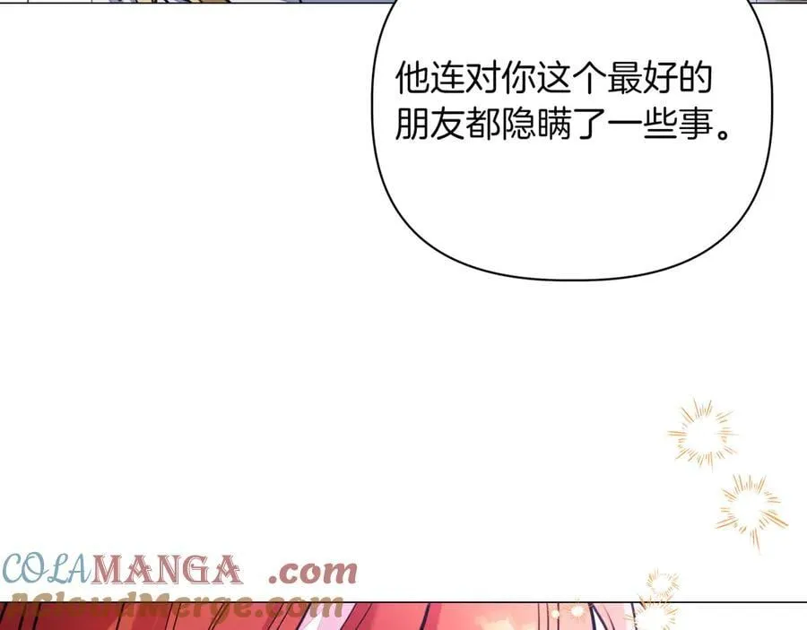 第36话 深夜来访124