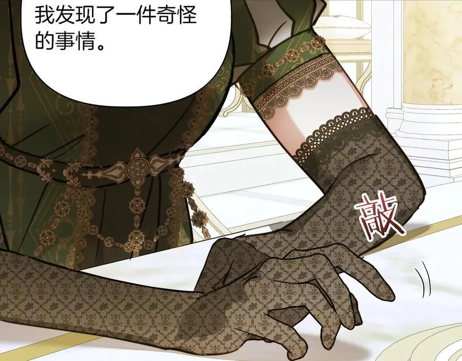 第34话 不一样157