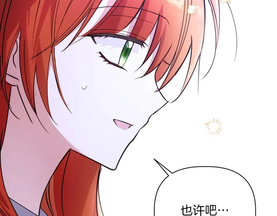 第36话 深夜来访125