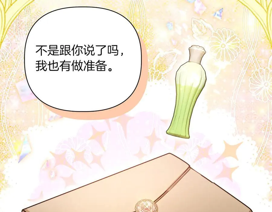 第35话 尽在掌握59