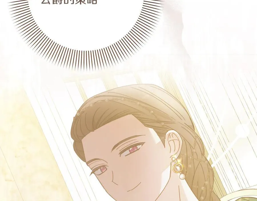 第35话 尽在掌握89