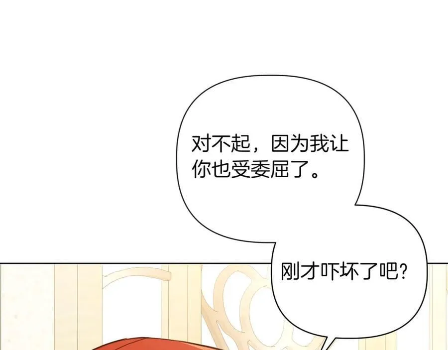第35话 尽在掌握35