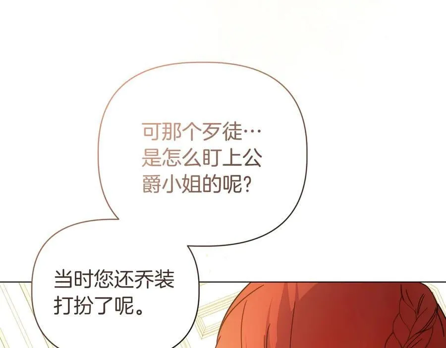 第34话 不一样126