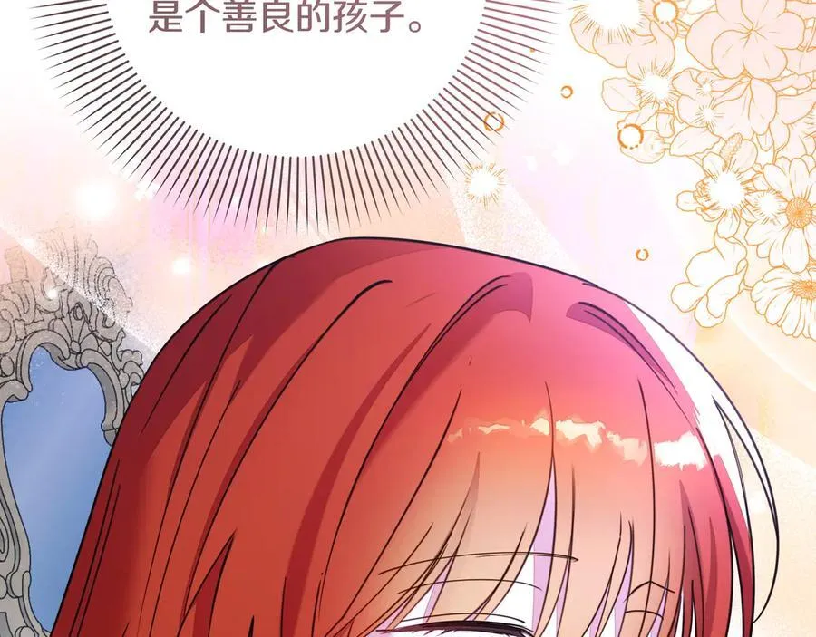 第36话 深夜来访75