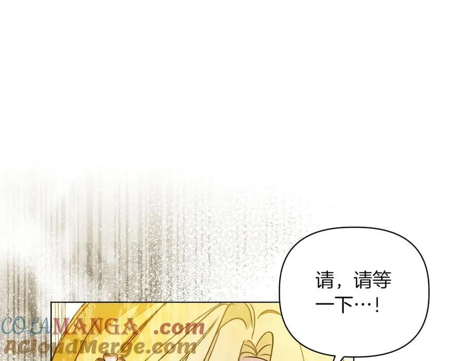 第34话 不一样204