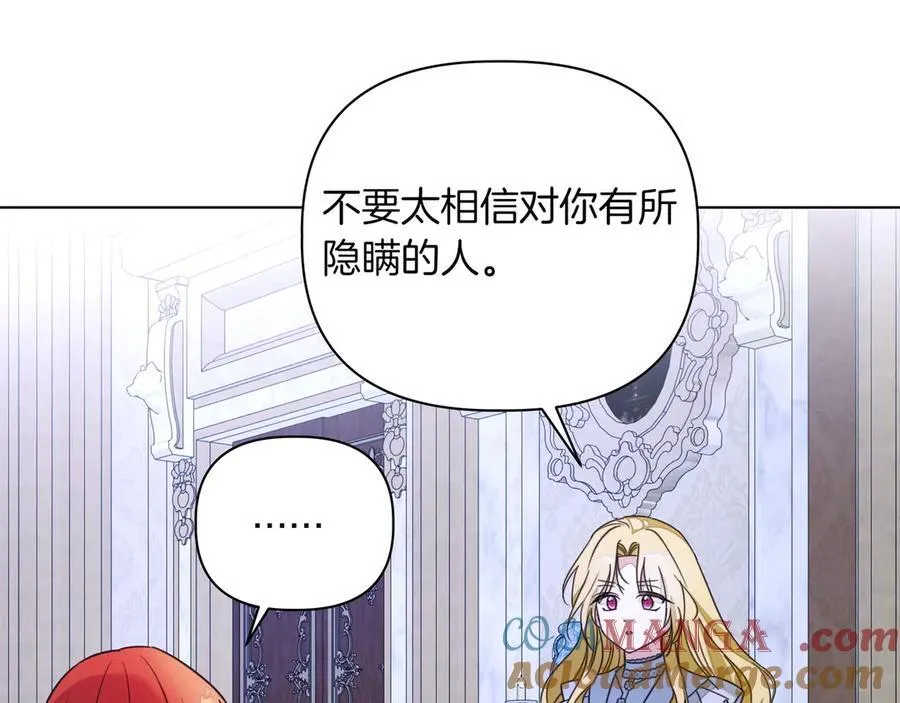 第36话 深夜来访116