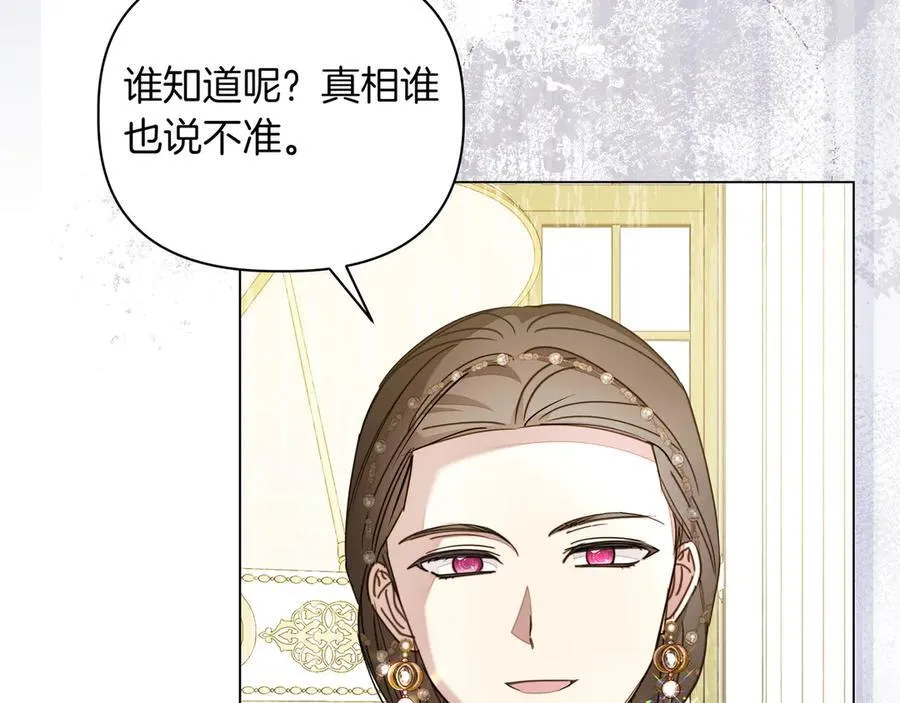 第34话 不一样186