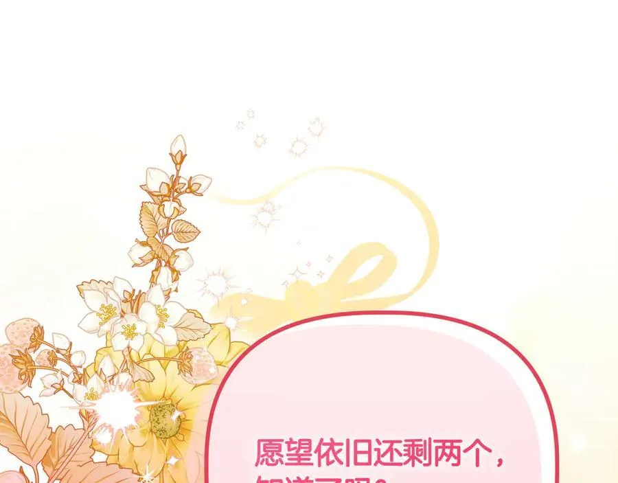 第35话 尽在掌握118