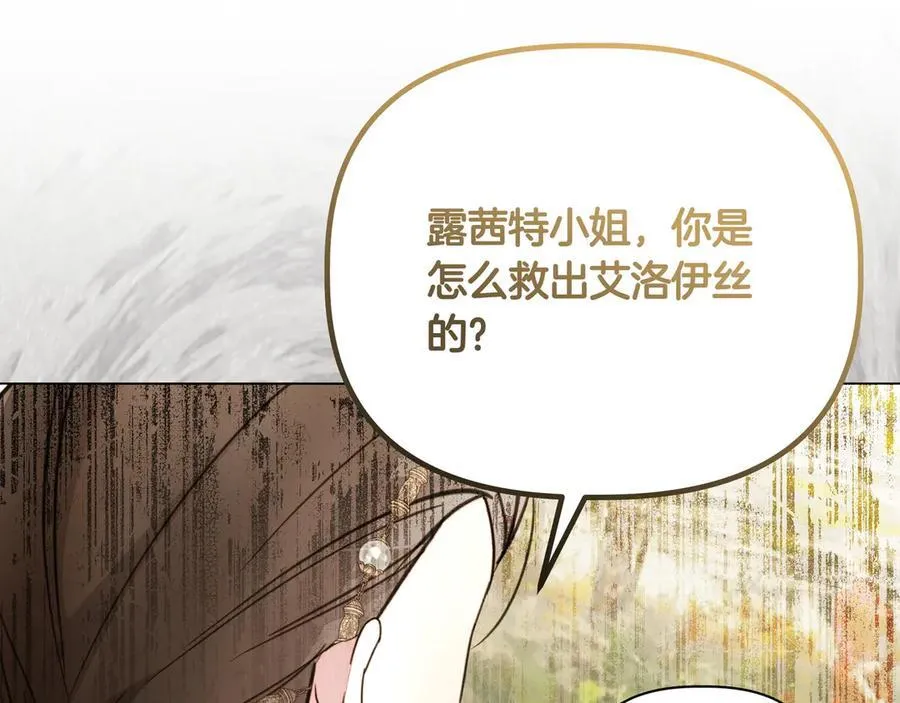 第34话 不一样159